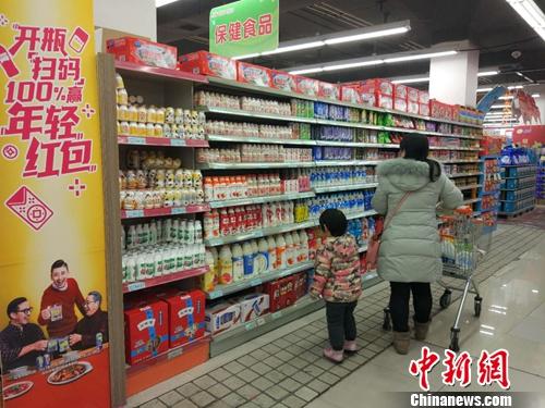 居民在超市購物。<a target='_blank' href='http://www.chinanews.com/' >中新網(wǎng)</a>記者 李金磊 攝