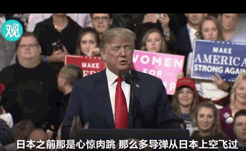 特朗普為半島政策辯護(hù) 強(qiáng)調(diào)相信朝鮮不會試射導(dǎo)彈