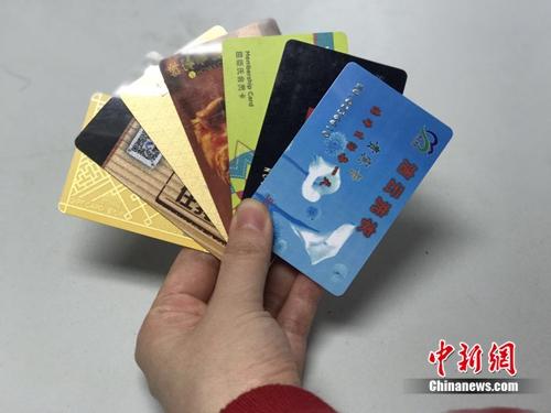 消費者展示的各種預(yù)付式消費卡。<a target='_blank' href='http://www.chinanews.com/' >中新網(wǎng)</a> 吳濤 攝