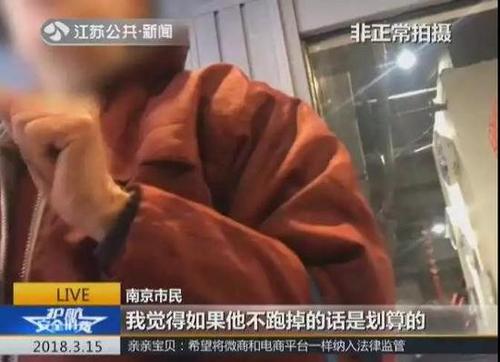 128元自助餐免費吃！南京這家餐廳的套路你猜不到