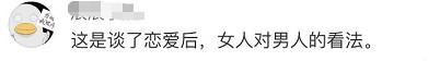 高校經(jīng)濟(jì)學(xué)考″男人有錢就變壞″ 網(wǎng)友紛紛搶答
