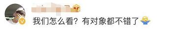 高校經(jīng)濟(jì)學(xué)考″男人有錢就變壞″ 網(wǎng)友紛紛搶答