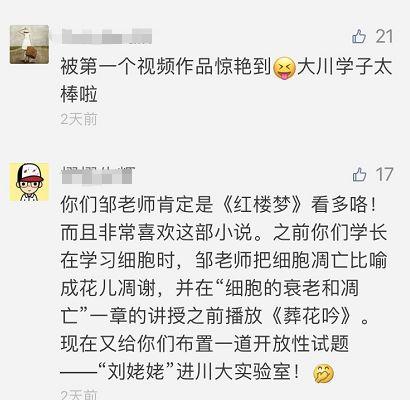 高校經(jīng)濟(jì)學(xué)考″男人有錢就變壞″ 網(wǎng)友紛紛搶答