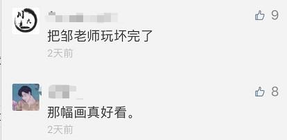 高校經(jīng)濟(jì)學(xué)考″男人有錢就變壞″ 網(wǎng)友紛紛搶答