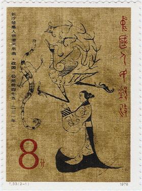 1981年T.62.（6-4）元代·雙鳳紋罐