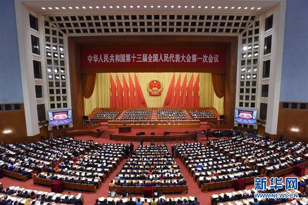 3月5日，第十三屆全國(guó)人民代表大會(huì)第一次會(huì)議在北京人民大會(huì)堂開(kāi)幕。 新華社記者 饒愛(ài)民 攝