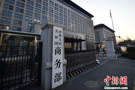 商務部:敦促美方糾正對華反補貼調查中的錯誤做法