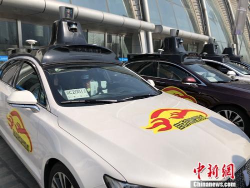 自動駕駛汽車。尹力 攝