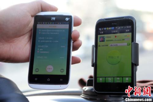 資料圖：用戶在使用不同的打車軟件做對(duì)比。<a target='_blank' href='http://www.chinanews.com/'>中新社</a>發(fā) 張?jiān)?攝