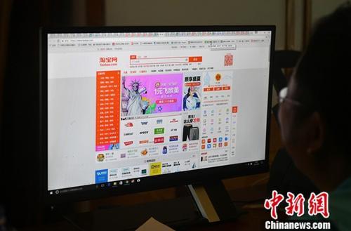 資料圖：用戶在電腦前網(wǎng)購。<a target='_blank' href='http://www.chinanews.com/'>中新社</a>記者 呂明 攝