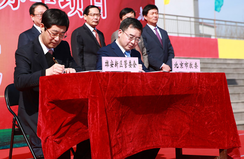點(diǎn)擊進(jìn)入下一頁