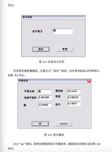 天津大學一碩士學位論文涉嫌大面積抄襲 校方調(diào)查