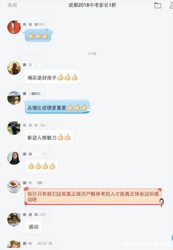 同學中考體考摔倒跑道兩女生停下扶起 校方回應(yīng)