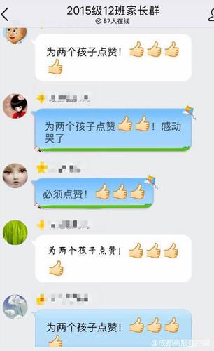 同學中考體考摔倒跑道兩女生停下扶起 校方回應(yīng)