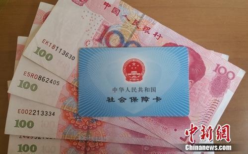 國務(wù)院辦公廳2017年印發(fā)《關(guān)于加快發(fā)展商業(yè)養(yǎng)老保險的若干意見》，部署加快發(fā)展商業(yè)養(yǎng)老保險。資料圖。<a target='_blank' href='http://www.chinanews.com/' >中新網(wǎng)</a>記者 李金磊 攝