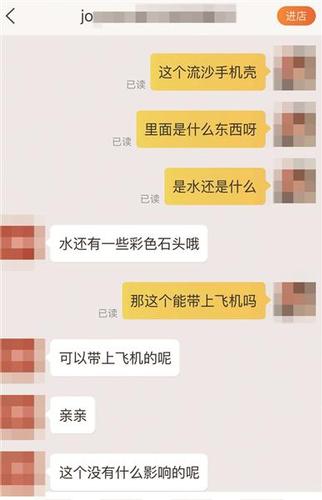 點(diǎn)擊進(jìn)入下一頁