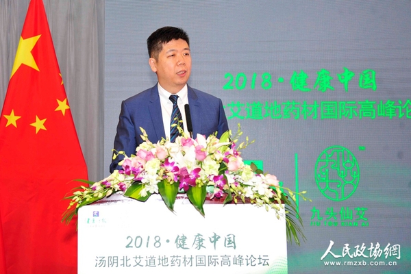 北京中醫(yī)藥大學(xué)教授、大誠中醫(yī)創(chuàng)始人程凱發(fā)言
