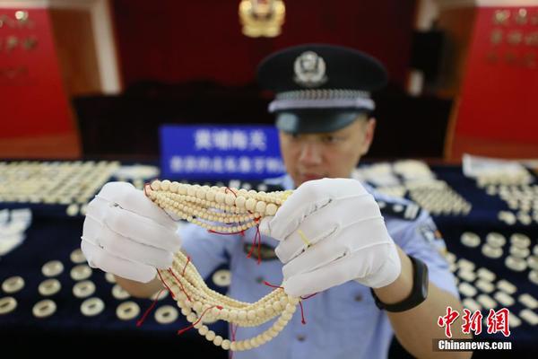 圖為黃埔海關(guān)查獲的走私象牙制品。