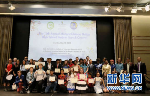 　5月12日，在美國瓦爾普萊索大學(xué)，參賽選手與大賽裁判和頒獎嘉賓合影。新華網(wǎng)記者汪平 攝
