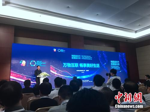 萬(wàn)物互聯(lián)時(shí)代將來(lái)到。<a target='_blank' href='http://www.chinanews.com/' >中新網(wǎng)</a> 吳濤 攝