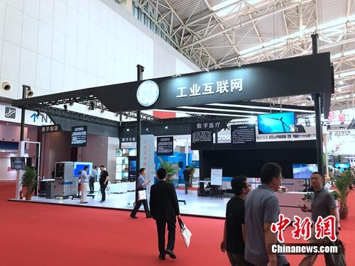 工業(yè)互聯(lián)網(wǎng)出現(xiàn)在智能科技展。<a target='_blank' href='http://www.chinanews.com/' >中新網(wǎng)</a> 吳濤 攝