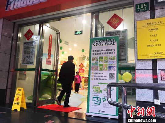 全國首家“旅行青蛙”主題郵局?！⊥踝訚?攝