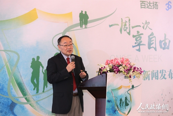 國(guó)際糖尿病聯(lián)盟西太平洋地區(qū)主席、北京大學(xué)人民醫(yī)院內(nèi)分泌科主任紀(jì)立農(nóng)教授發(fā)言