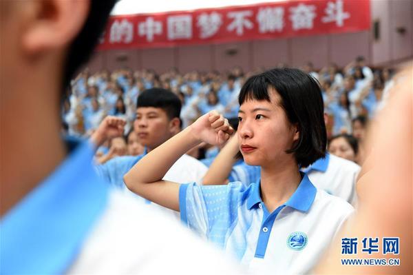 5月24日，上合青島峰會(huì)會(huì)議志愿者在出征儀式上宣誓