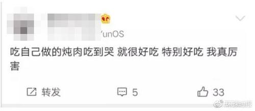 16歲女孩舉報父親吸毒 父親出獄后發(fā)文找她引爭議