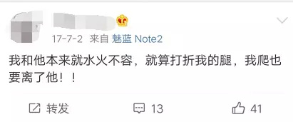16歲女孩舉報父親吸毒 父親出獄后發(fā)文找她引爭議