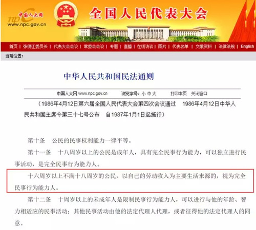 16歲女孩舉報父親吸毒 父親出獄后發(fā)文找她引爭議