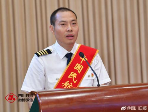“英雄機(jī)長(zhǎng)”劉傳健獲獎(jiǎng)500萬元