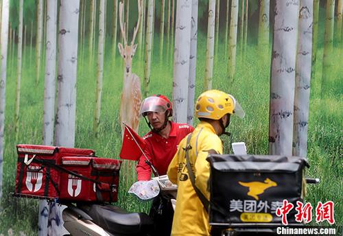 資料圖：5月23日，北京西單街頭的外賣騎手準備送餐。 <a target='_blank' href='http://www.chinanews.com/'>中新社</a>記者 張宇 攝