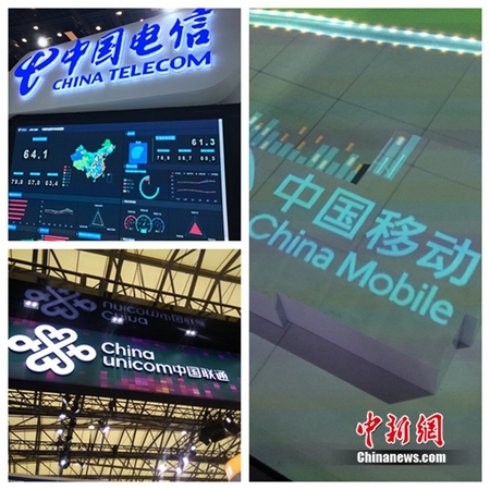 資料圖：三大運(yùn)營商表示規(guī)范宣傳。<a target='_blank' href='http://www.chinanews.com/' >中新網(wǎng)</a> 吳濤 制圖
