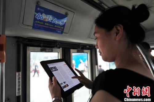 資料圖：4G用戶越來越多。圖為沈陽市民在公交車上免費(fèi)使用4G網(wǎng)絡(luò)上網(wǎng)。<a target='_blank' href='http://www.chinanews.com/'>中新社</a>發(fā) 于海洋 攝