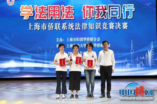 獲勝者與上海市僑聯(lián)主席齊全勝(右一)合影?！埡鄠?攝