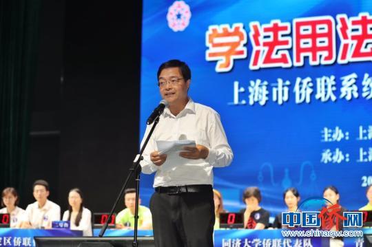 上海市僑聯(lián)主席齊全勝講話?！埡鄠?攝