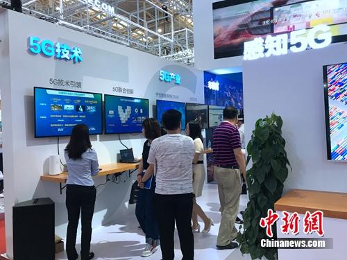 資料圖：普通消費(fèi)者在參觀5G技術(shù)展示。<a target='_blank' href='http://www.chinanews.com/' >中新網(wǎng)</a> 吳濤 攝