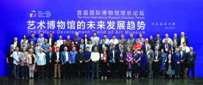 與會(huì)嘉賓合影