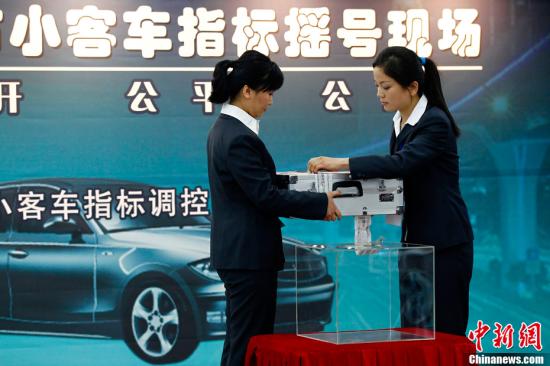 資料圖：北京市購車搖號。