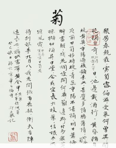 點(diǎn)擊進(jìn)入下一頁(yè)
