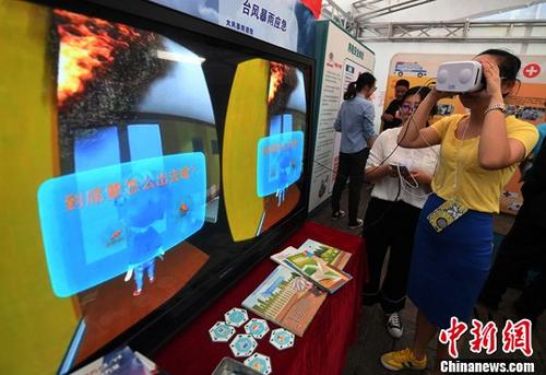 點擊進(jìn)入下一頁