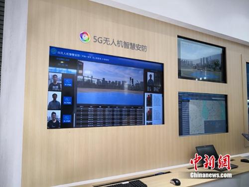 5G無(wú)人機(jī)智慧安防。供圖