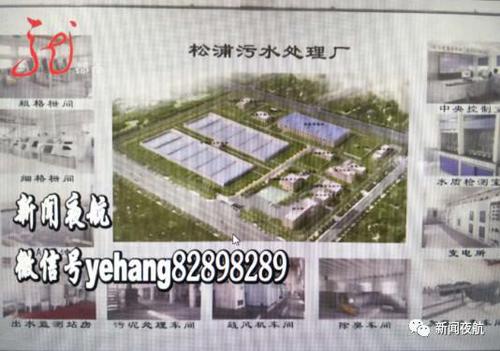 污水處理廠向松花江排千萬噸污水 編數(shù)據(jù)應付檢查