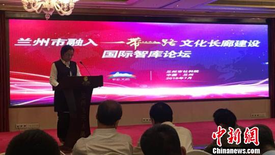 中國(guó)僑網(wǎng)7月4日，蘭州市“一帶一路”文化長(zhǎng)廊建設(shè)國(guó)際智庫(kù)論壇在甘肅蘭州舉行。圖為論壇現(xiàn)場(chǎng)?！堟骸z