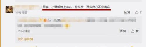理發(fā)師為啥總戴手套給你洗頭？問題竟出在洗發(fā)水上