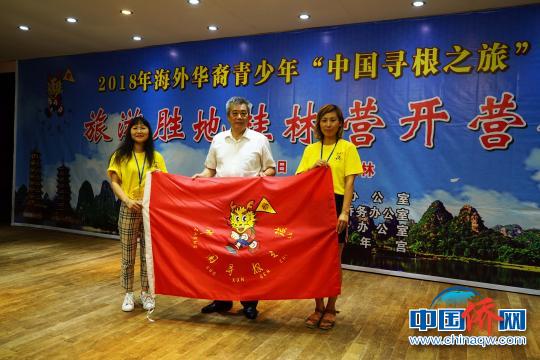 圖為開營儀式授旗。　唐夢憲 攝