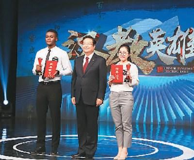 中國僑網(wǎng)“漢教英雄會”夏令營落幕，來自北京外國語大學(xué)的曾安迪（右一）和南開大學(xué)的尼日利亞學(xué)生韓懋宇（左一）獲得冠軍。