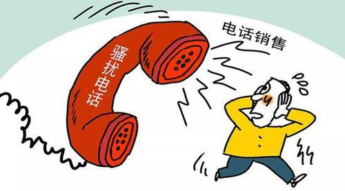 電話推銷能接聽(tīng)不能回?fù)?指標(biāo)有要求 客戶源自APP