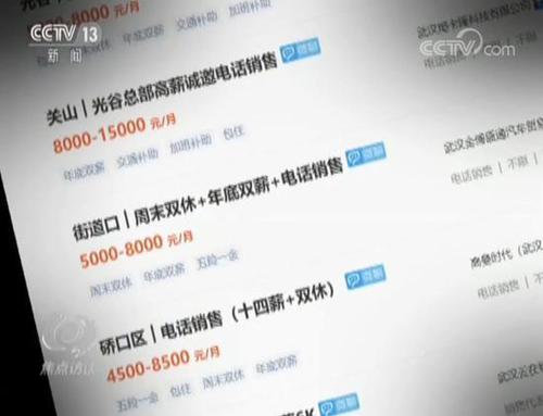 電話推銷能接聽(tīng)不能回?fù)?指標(biāo)有要求 客戶源自APP